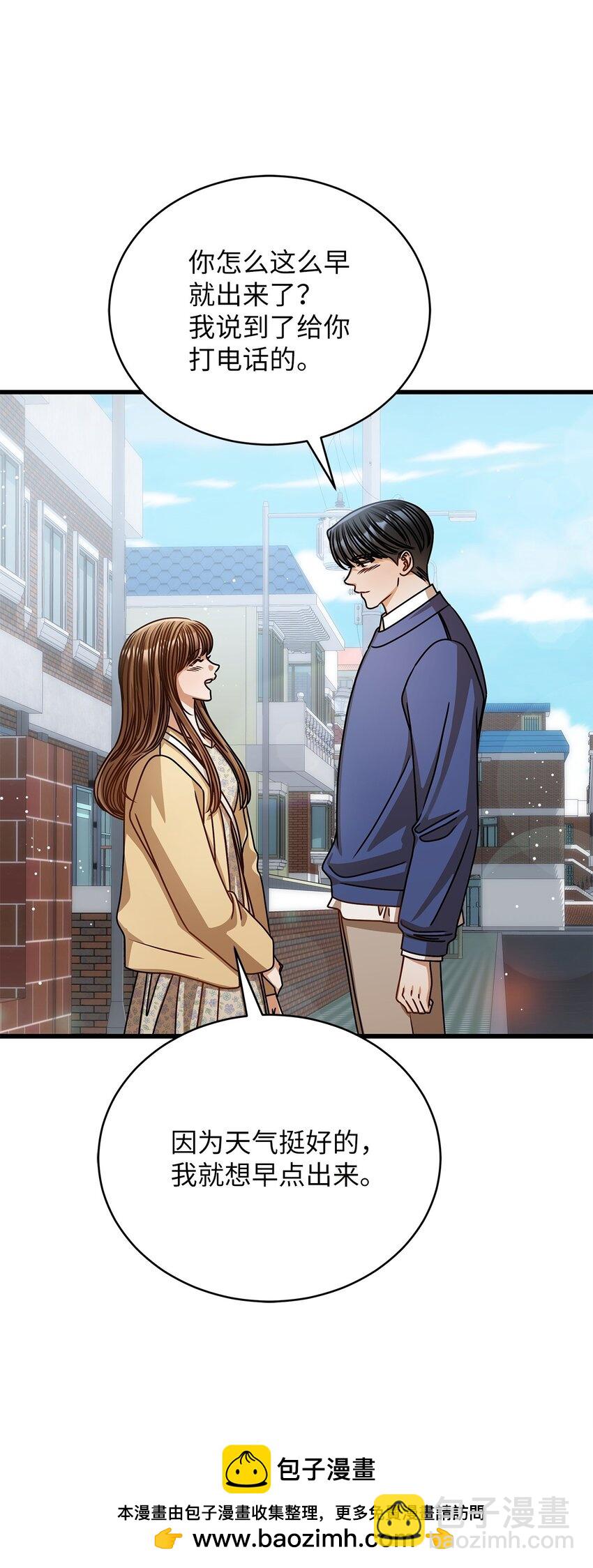 69 去旅行(1/2)-第69话