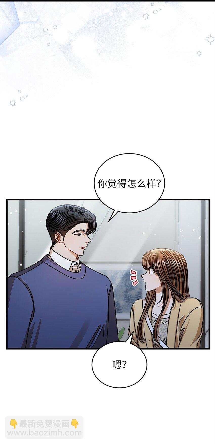 71 礼物(1/2)-第71话