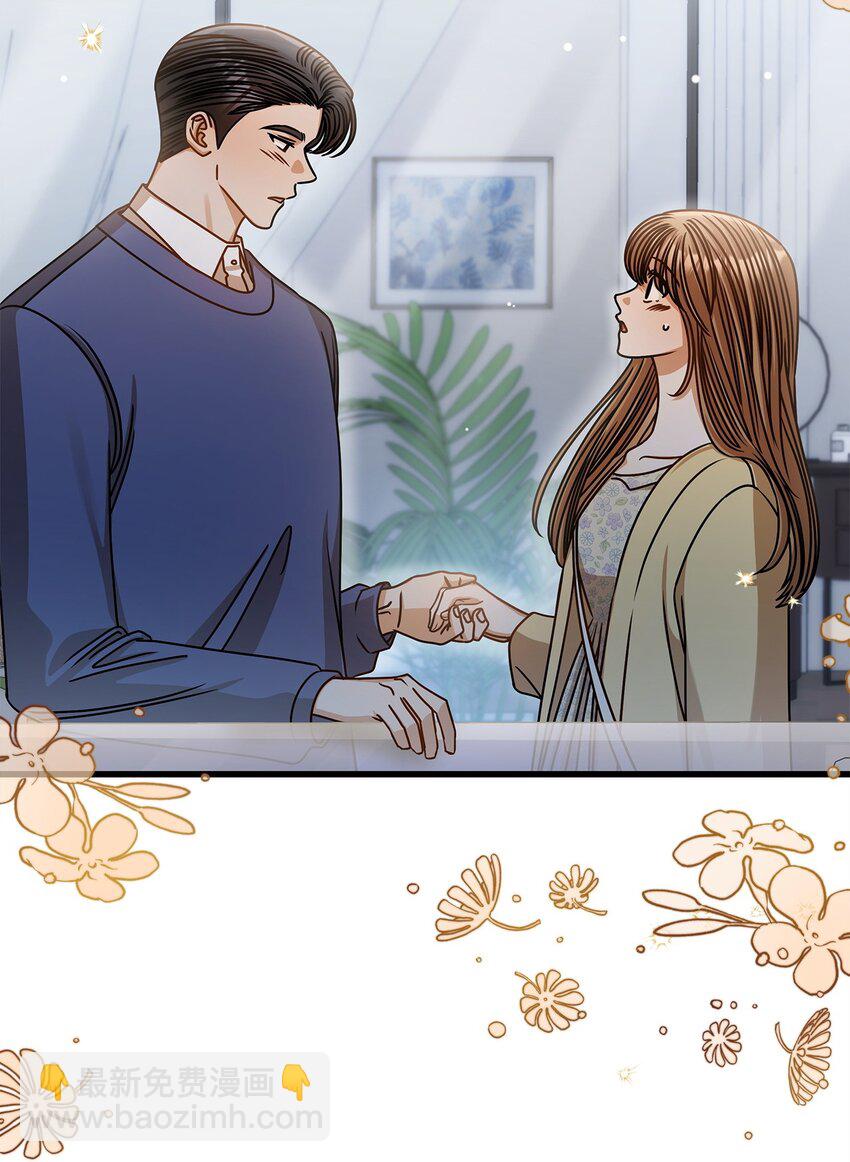 71 礼物(1/2)-第71话