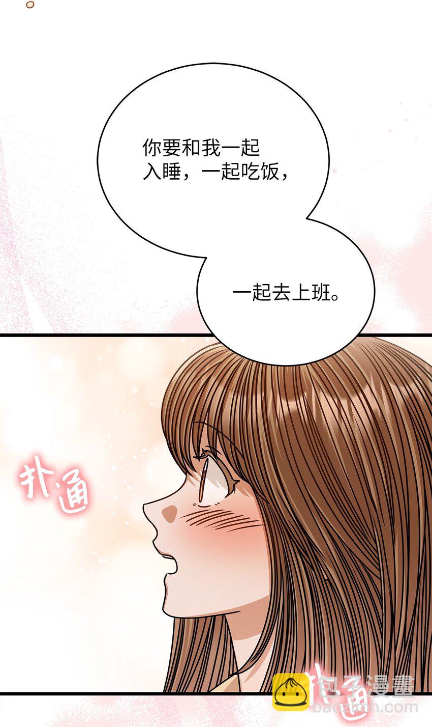 71 礼物(1/2)-第71话