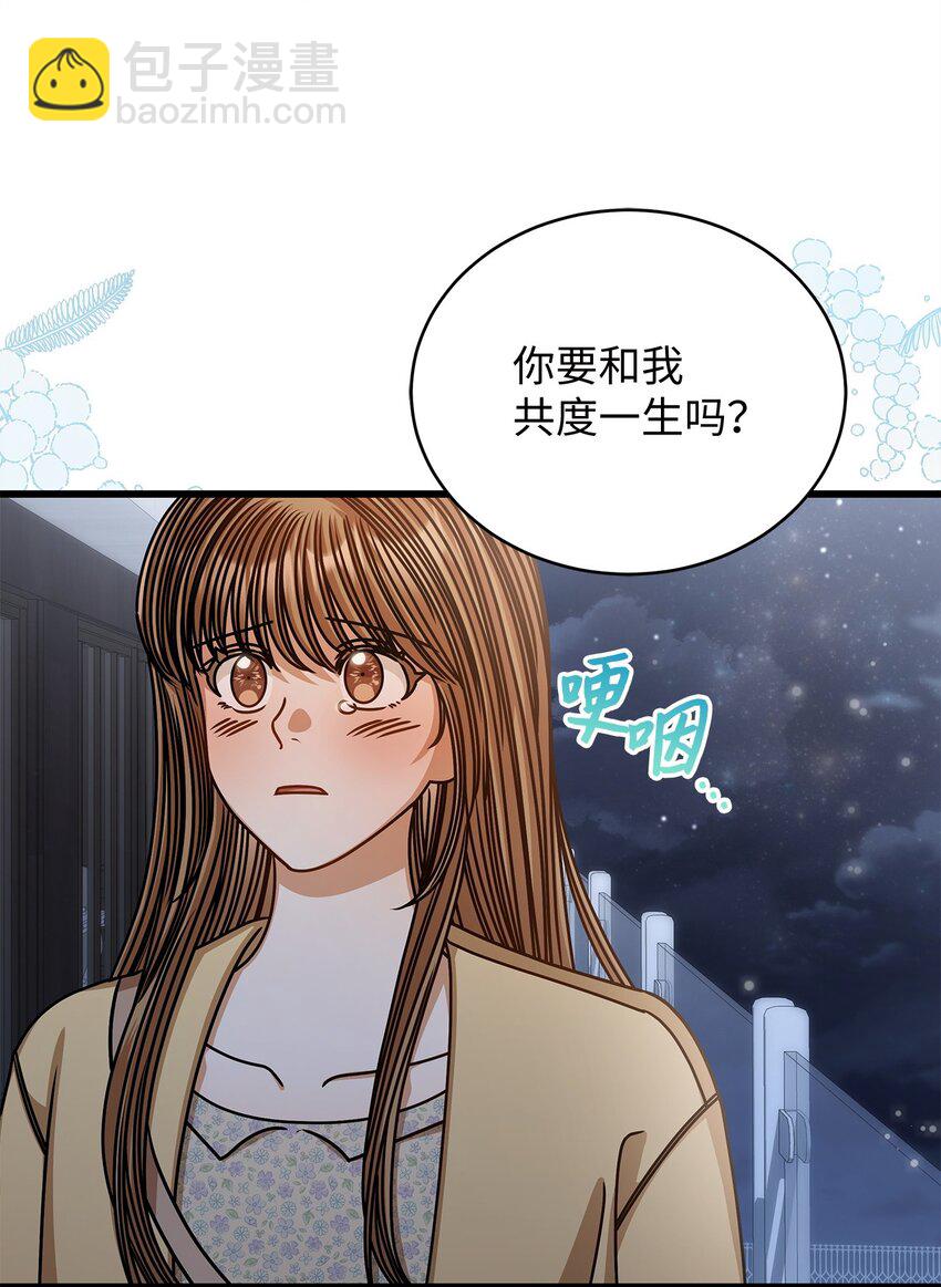 71 礼物(1/2)-第71话