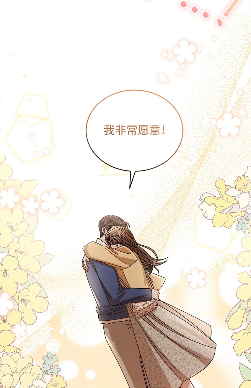 71 礼物(1/2)-第71话