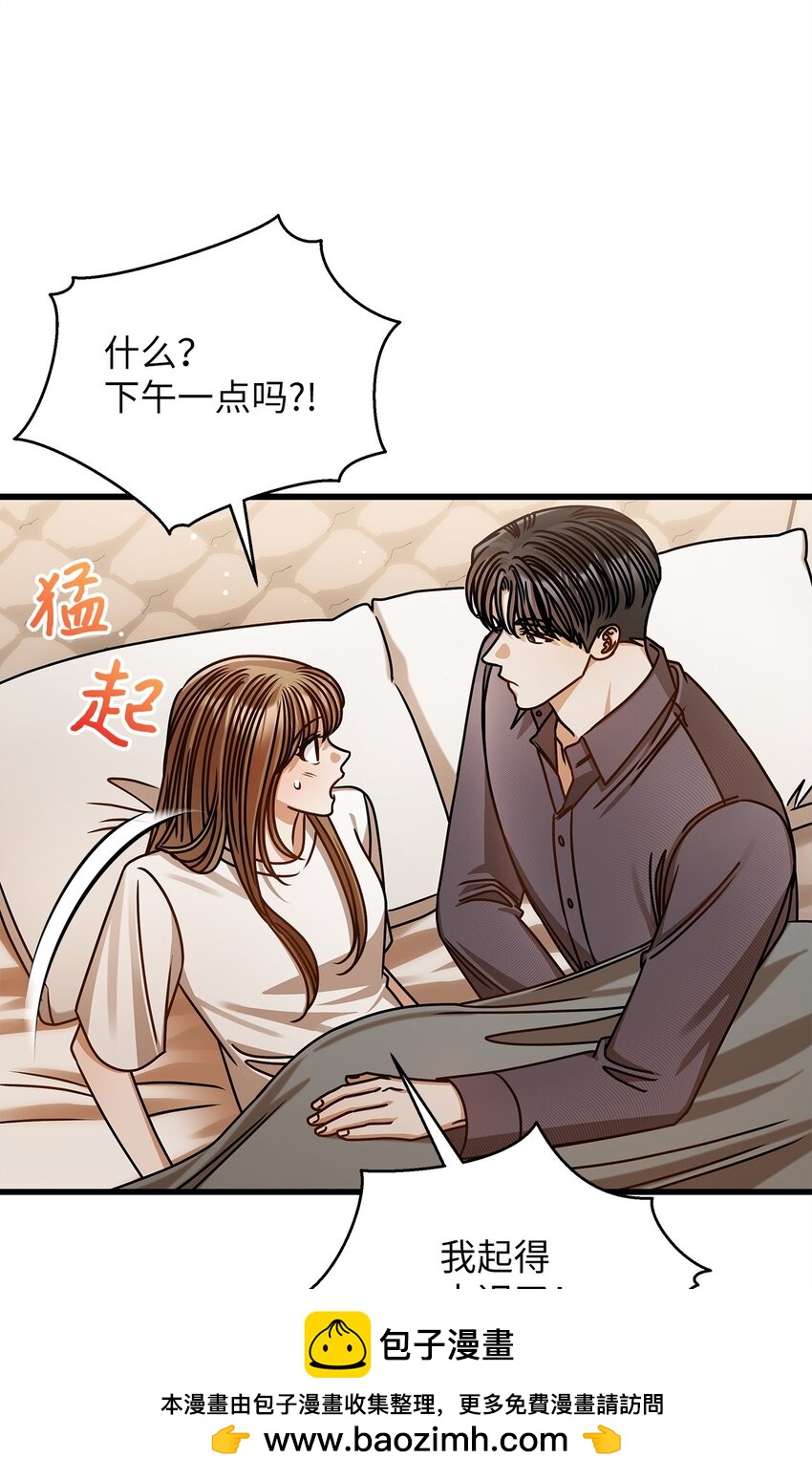 71 礼物(1/2)-第71话