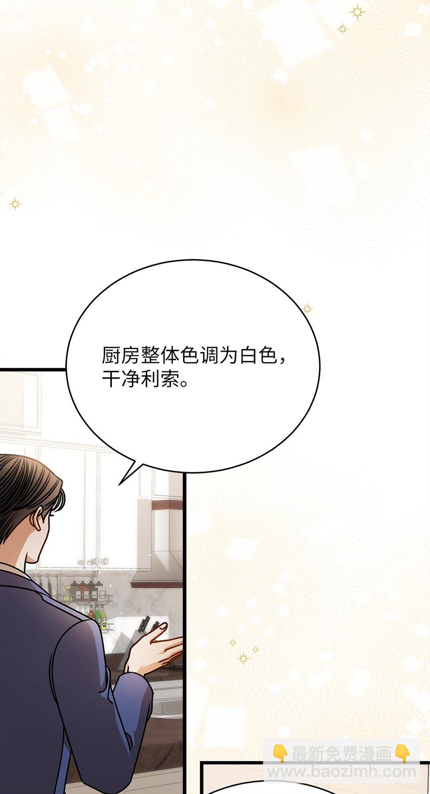 71 礼物(1/2)-第71话