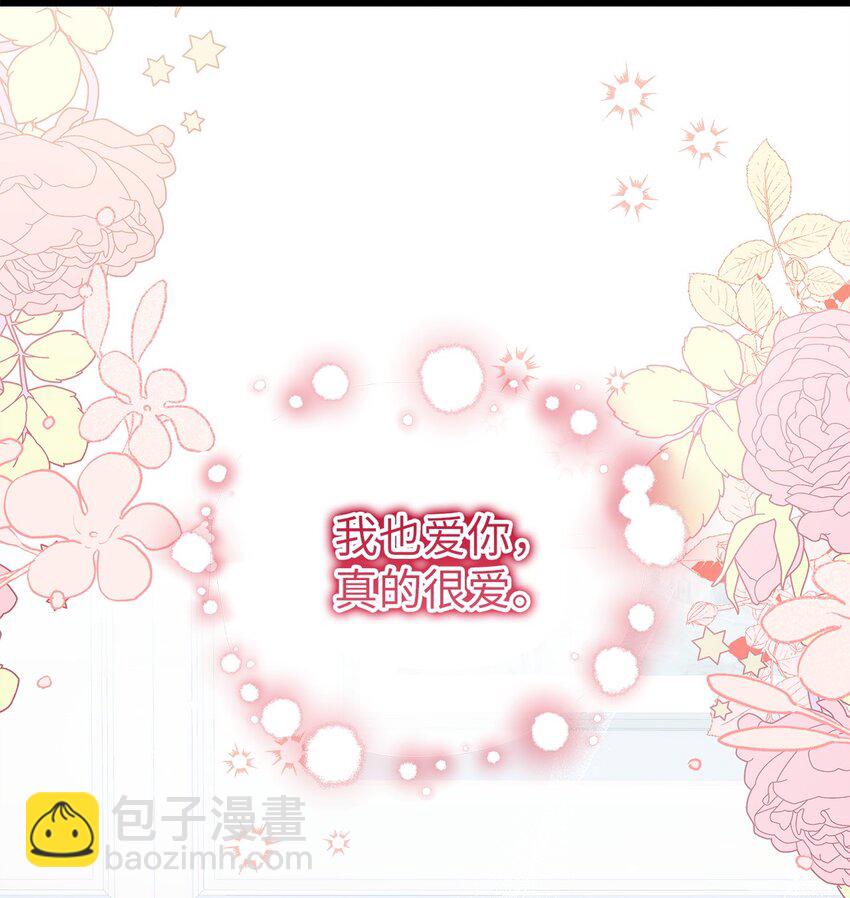 73 婚房(1/2)-第73话
