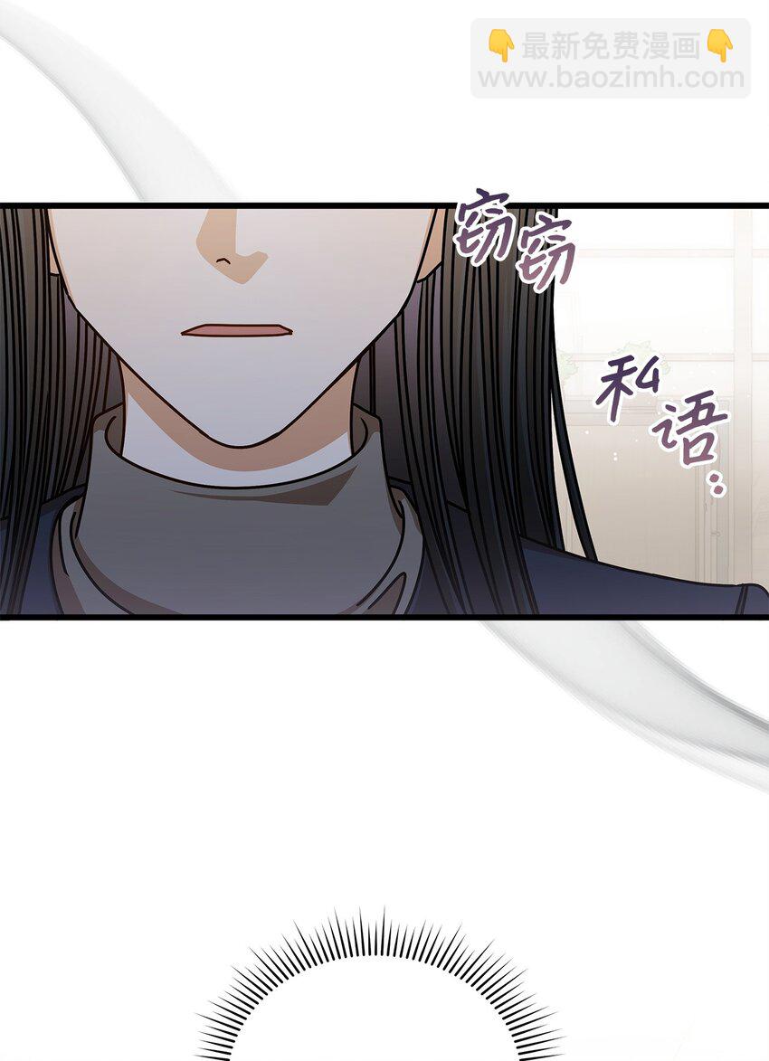 73 婚房(1/2)-第73话