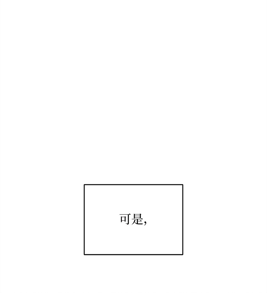 73 婚房(1/2)-第73话