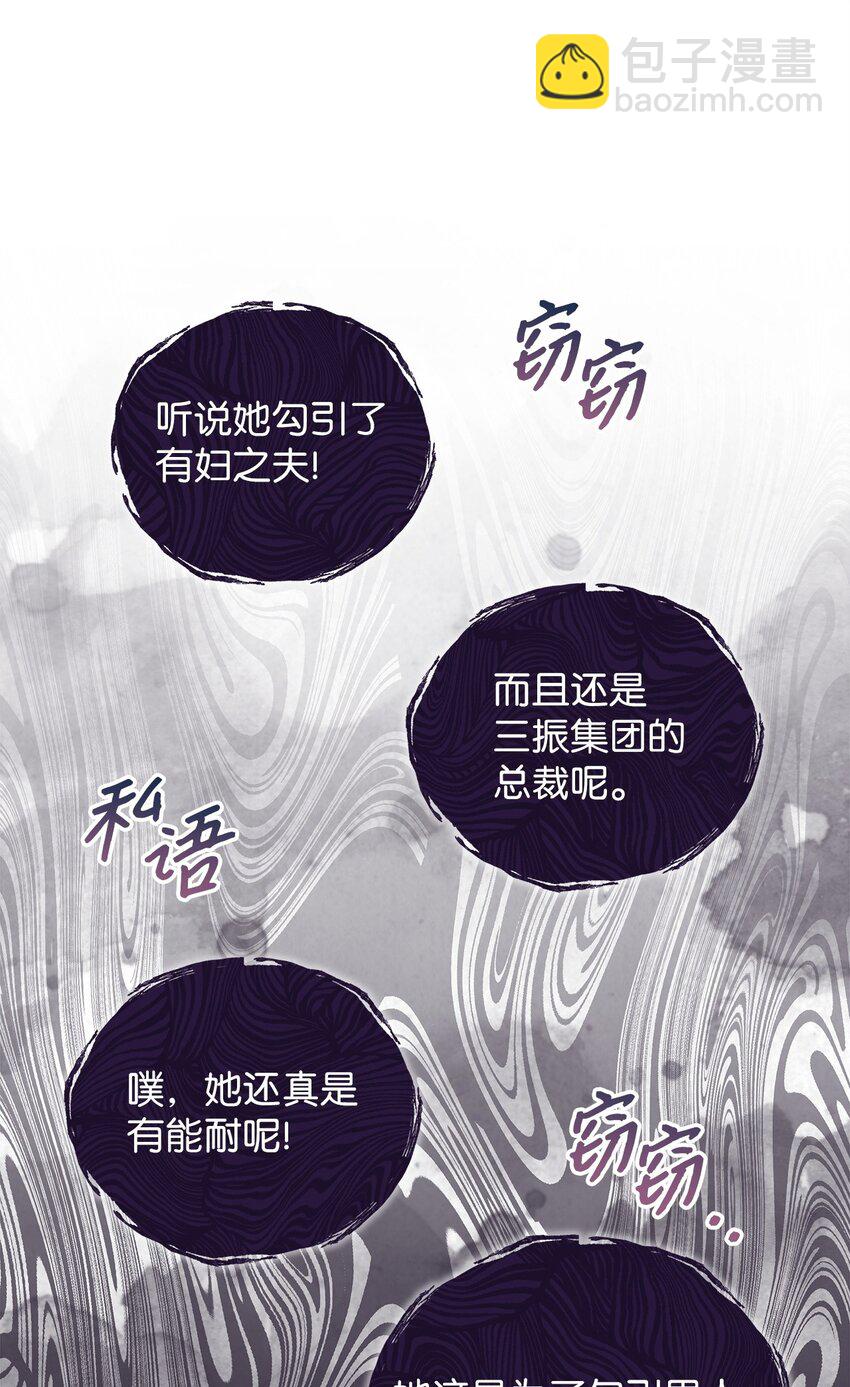 73 婚房(1/2)-第73话