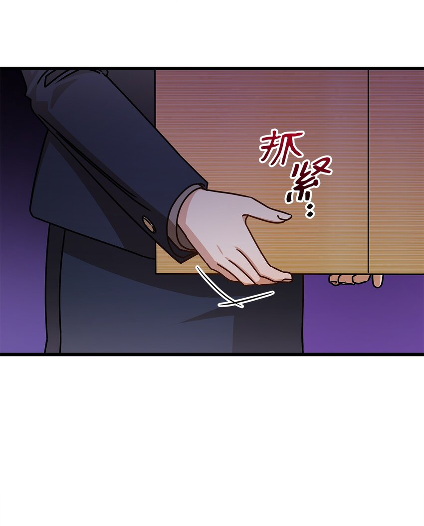 73 婚房(1/2)-第73话
