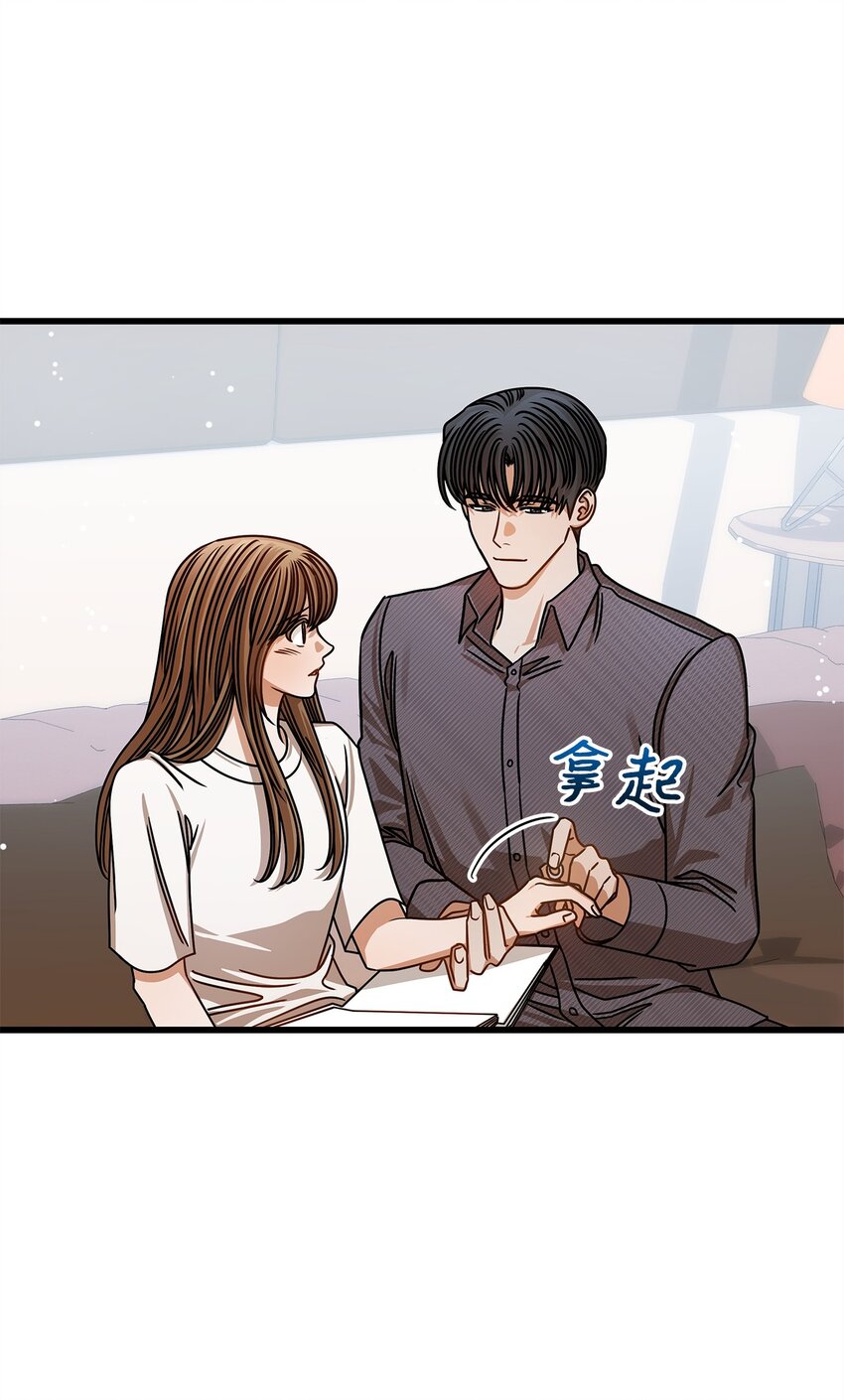 73 婚房(1/2)-第73话