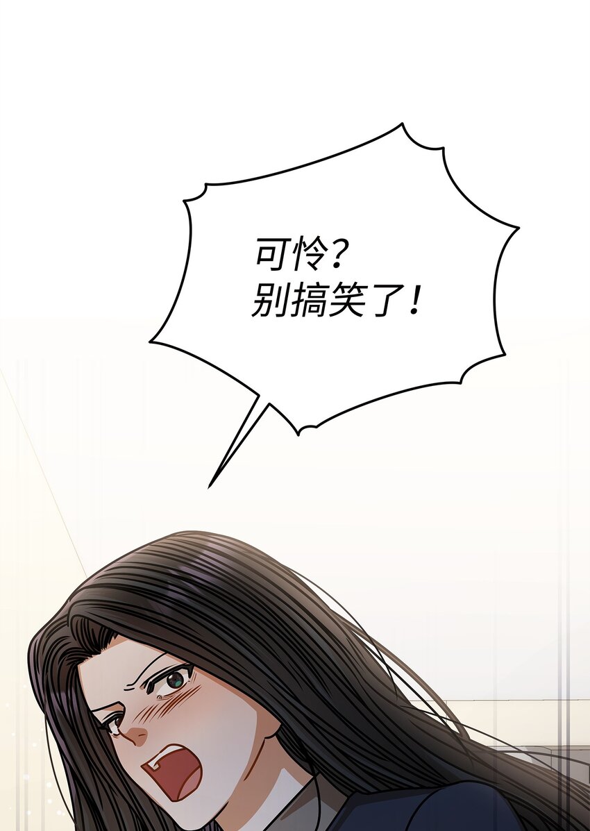 73 婚房(1/2)-第73话