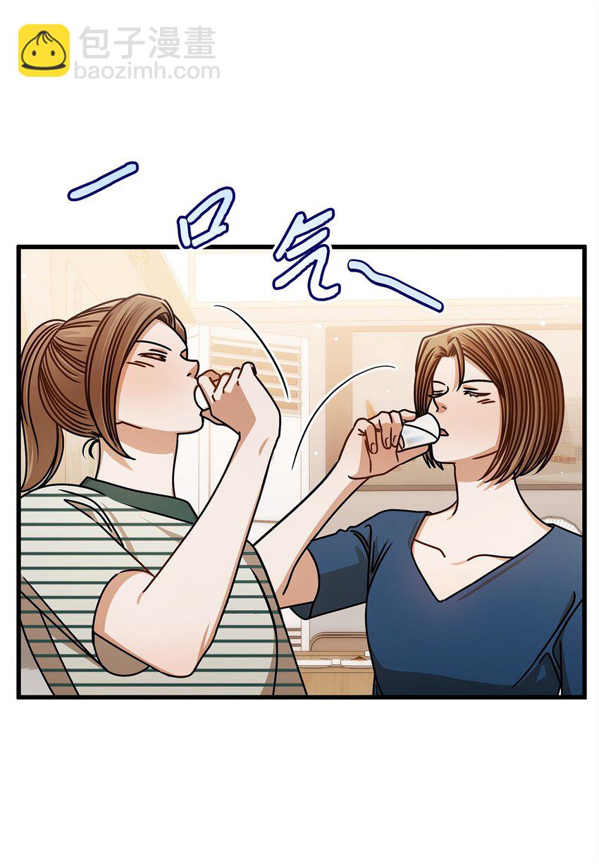 75 婚前小聚(1/2)-第75话