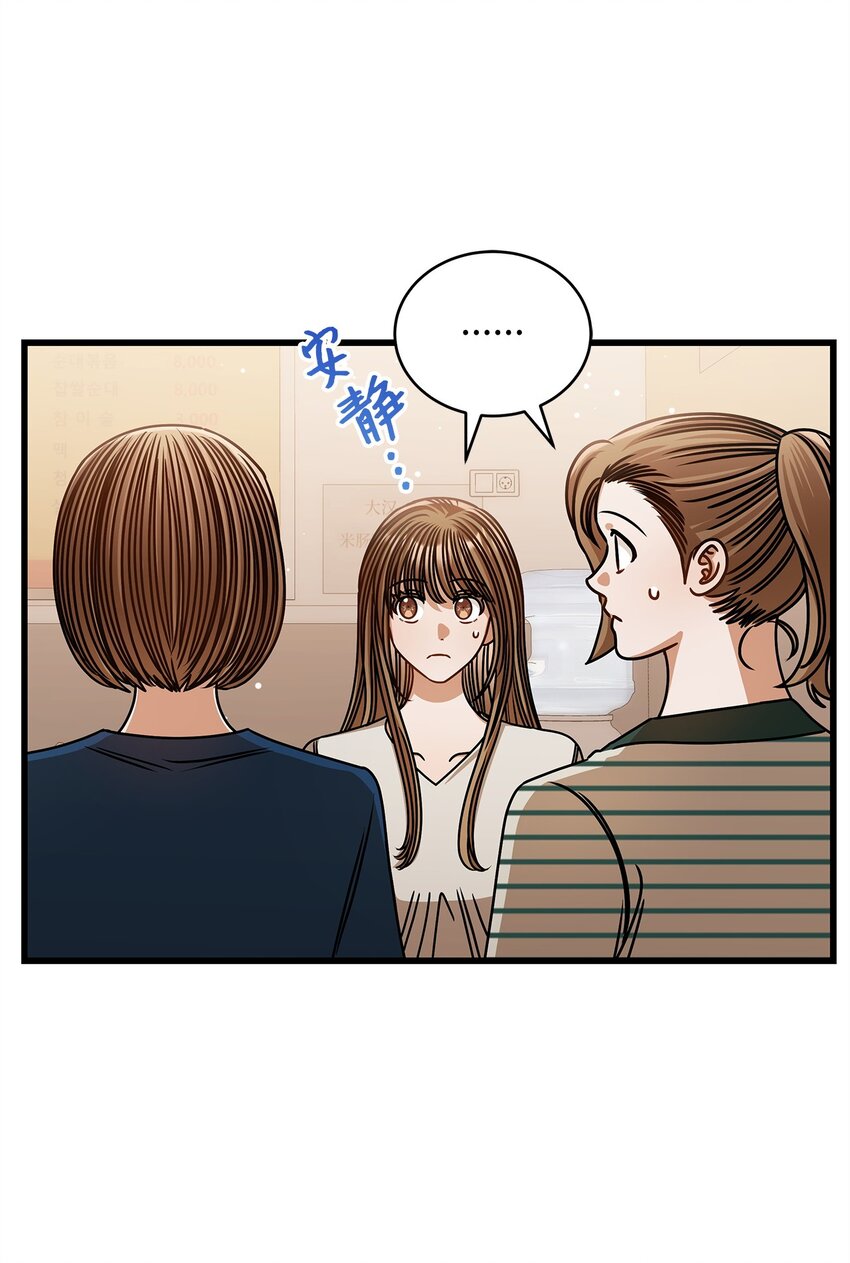75 婚前小聚(1/2)-第75话