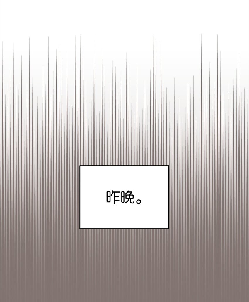 77 婚礼(1/2)-第77话