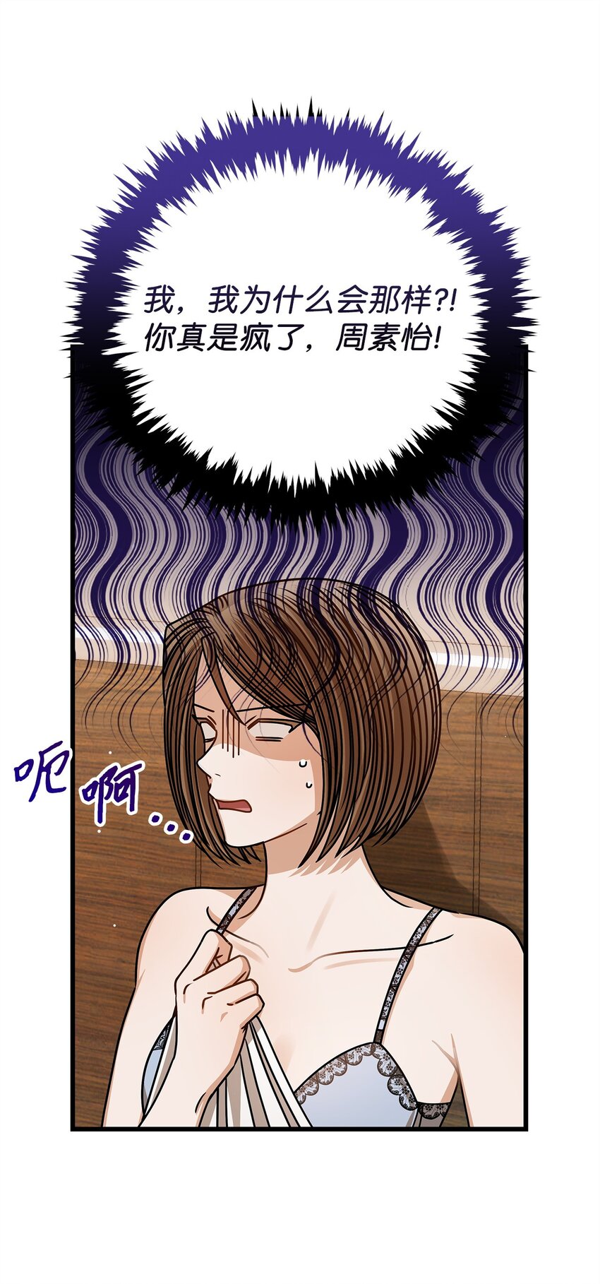 77 婚礼(1/2)-第77话
