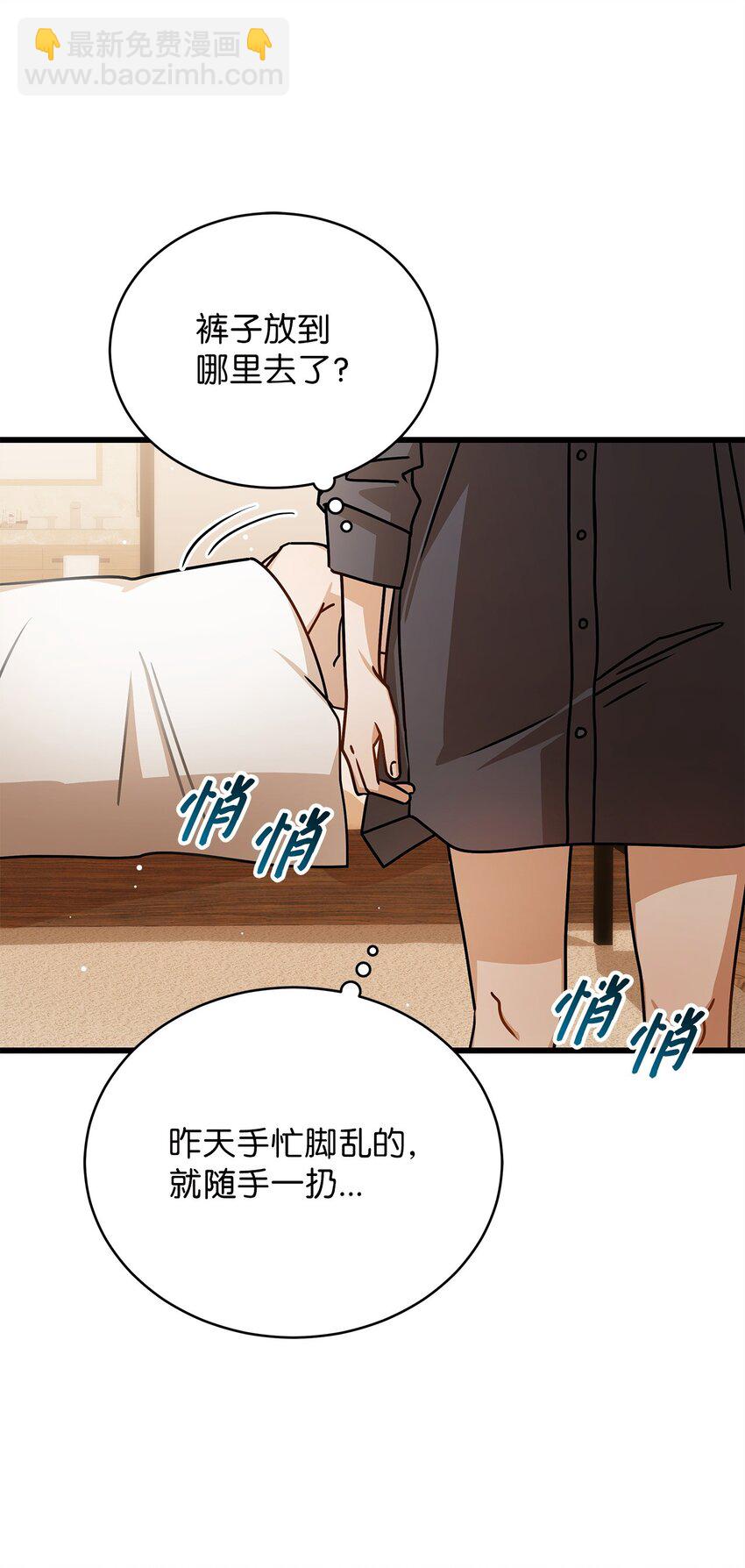 77 婚礼(1/2)-第77话