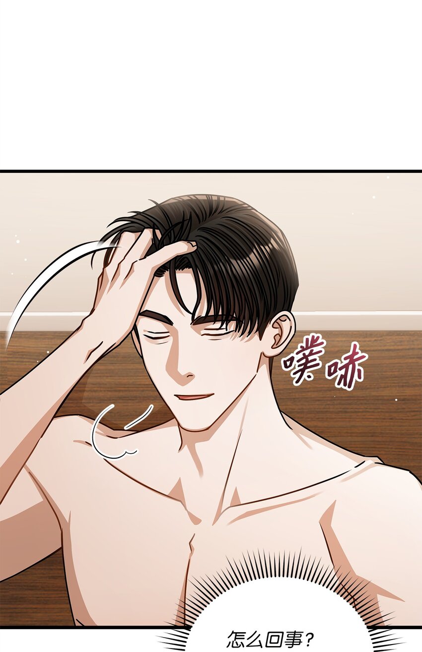 77 婚礼(1/2)-第77话