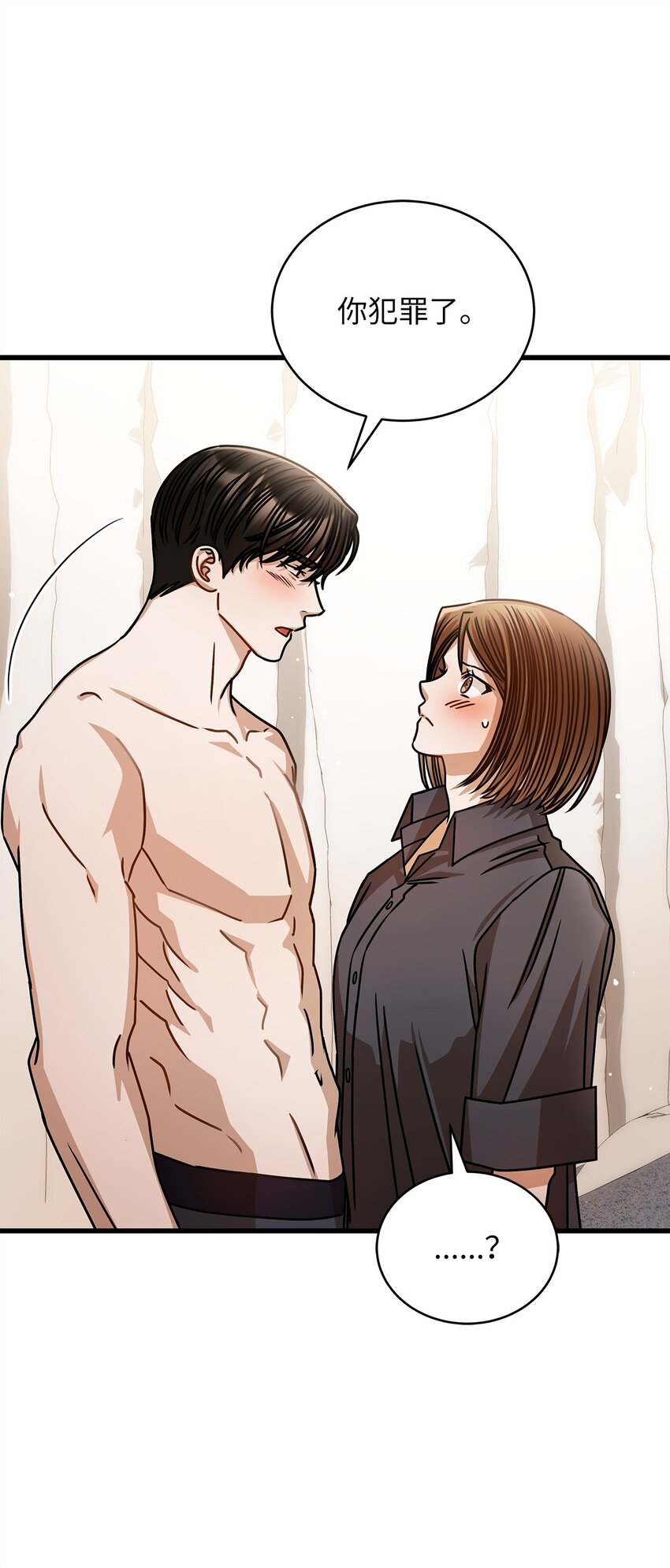 77 婚礼(1/2)-第77话