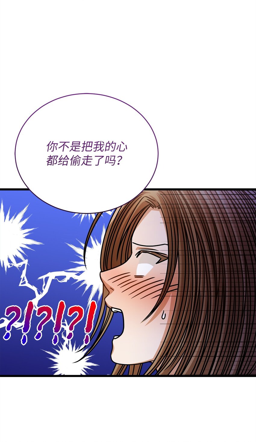 77 婚礼(1/2)-第77话
