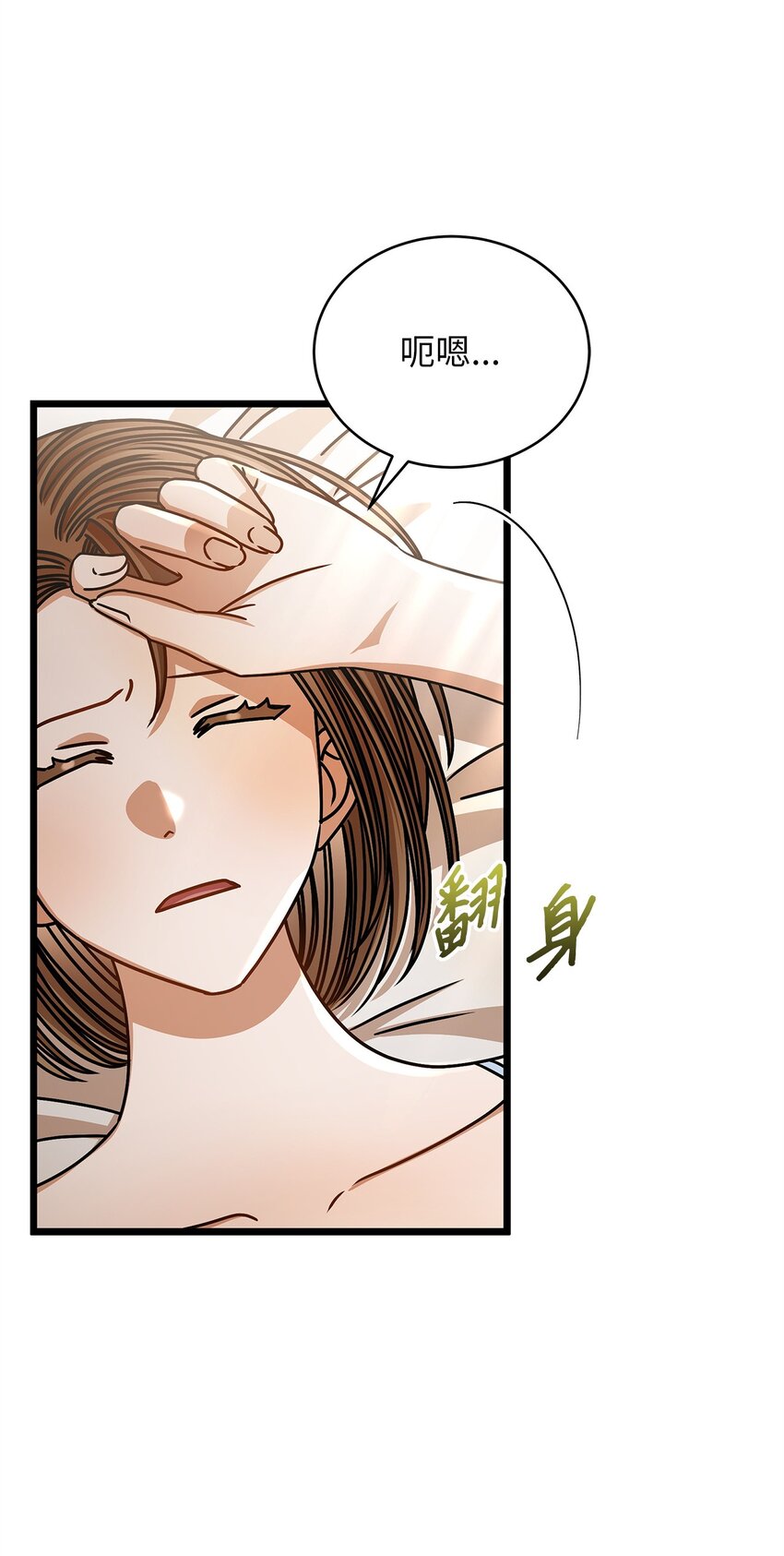 77 婚礼(1/2)-第77话