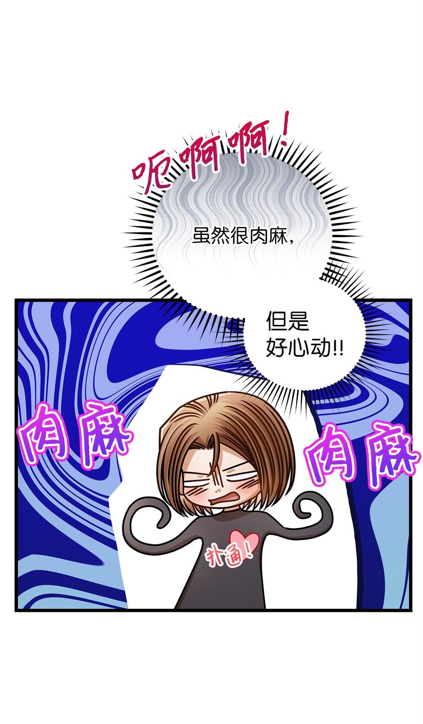 77 婚礼(1/2)-第77话