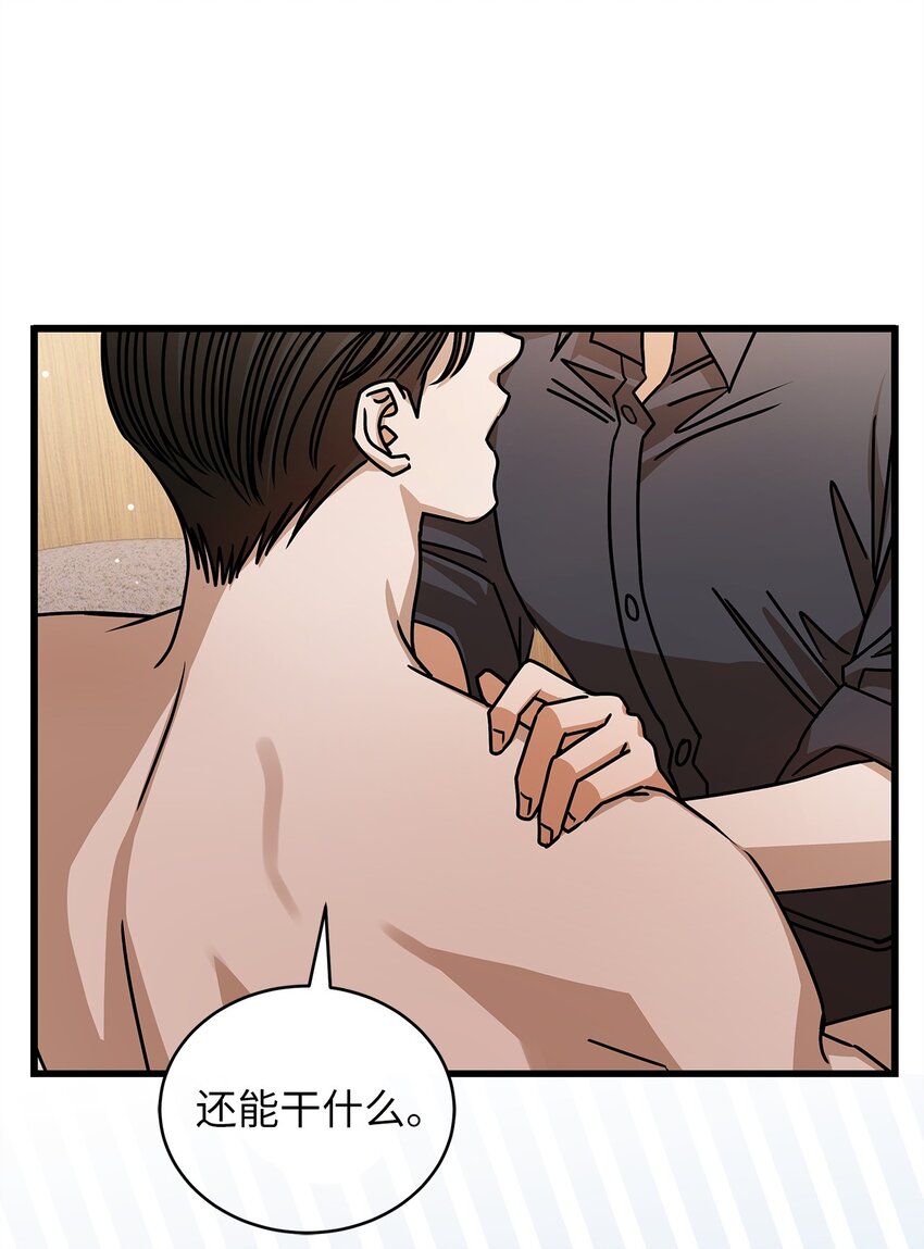 77 婚礼(1/2)-第77话