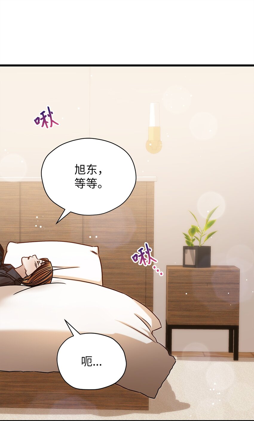 77 婚礼(1/2)-第77话