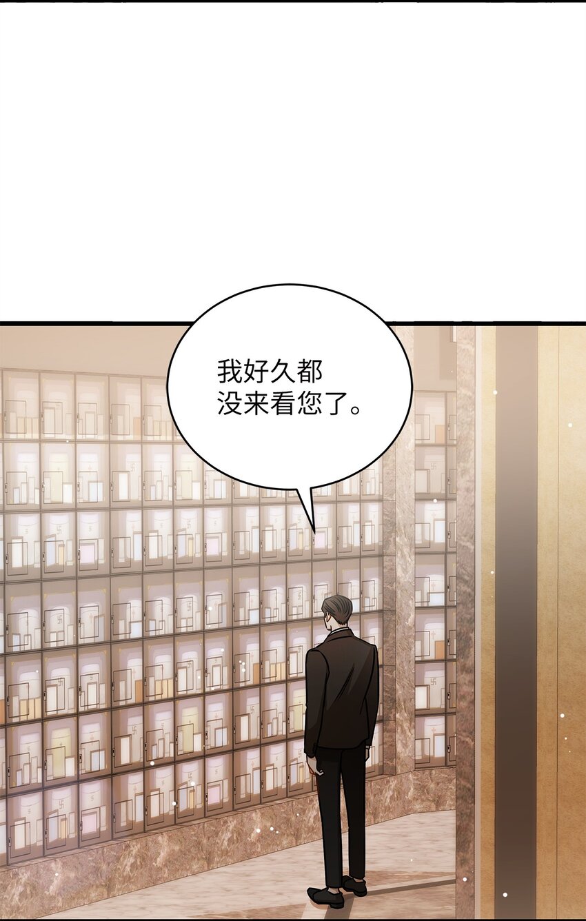 77 婚礼(1/2)-第77话