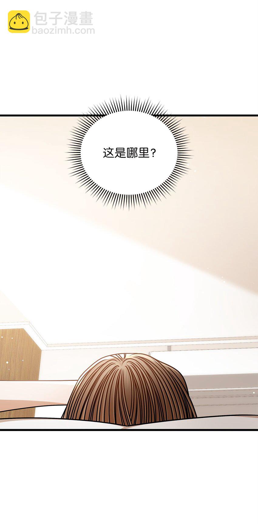 77 婚礼(1/2)-第77话
