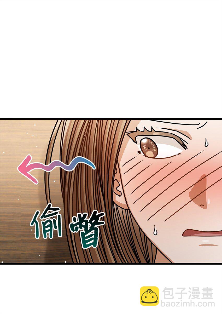 77 婚礼(1/2)-第77话