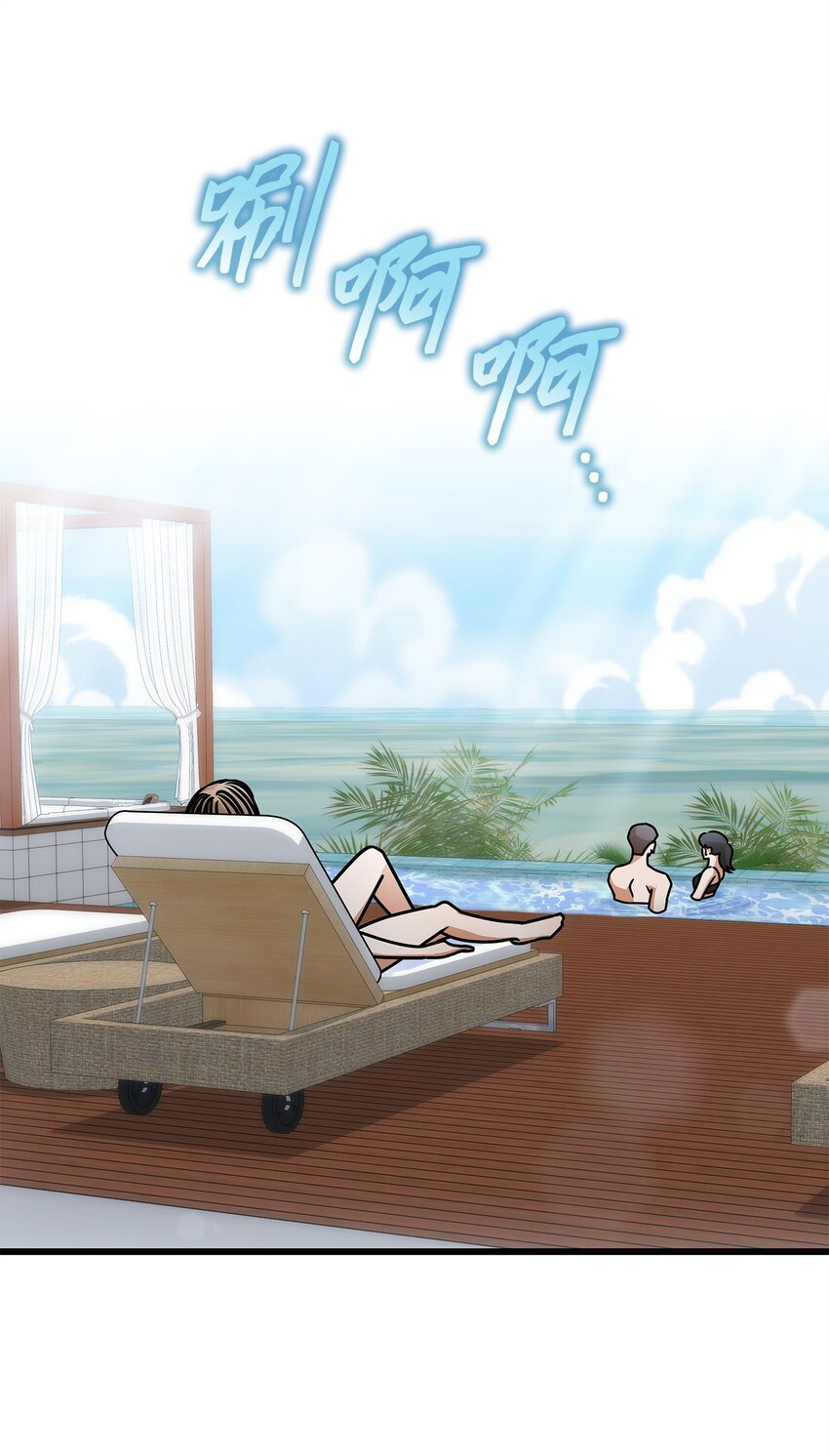 79 嫉妒(1/2)-第79话