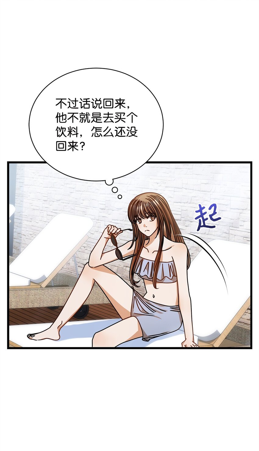 79 嫉妒(1/2)-第79话