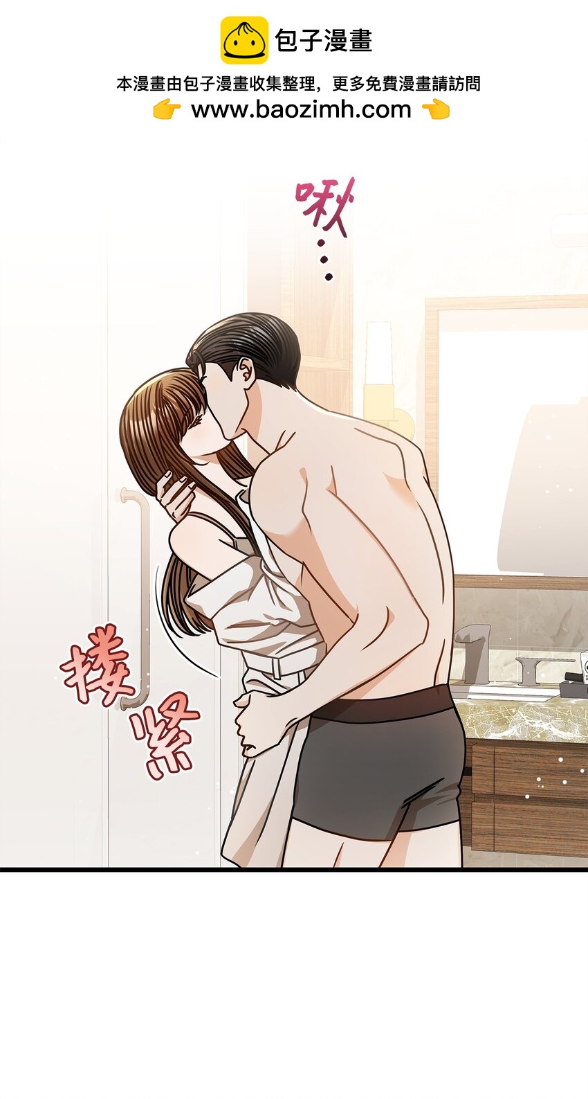 79 嫉妒(1/2)-第79话