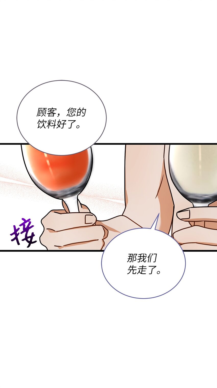 79 嫉妒(1/2)-第79话