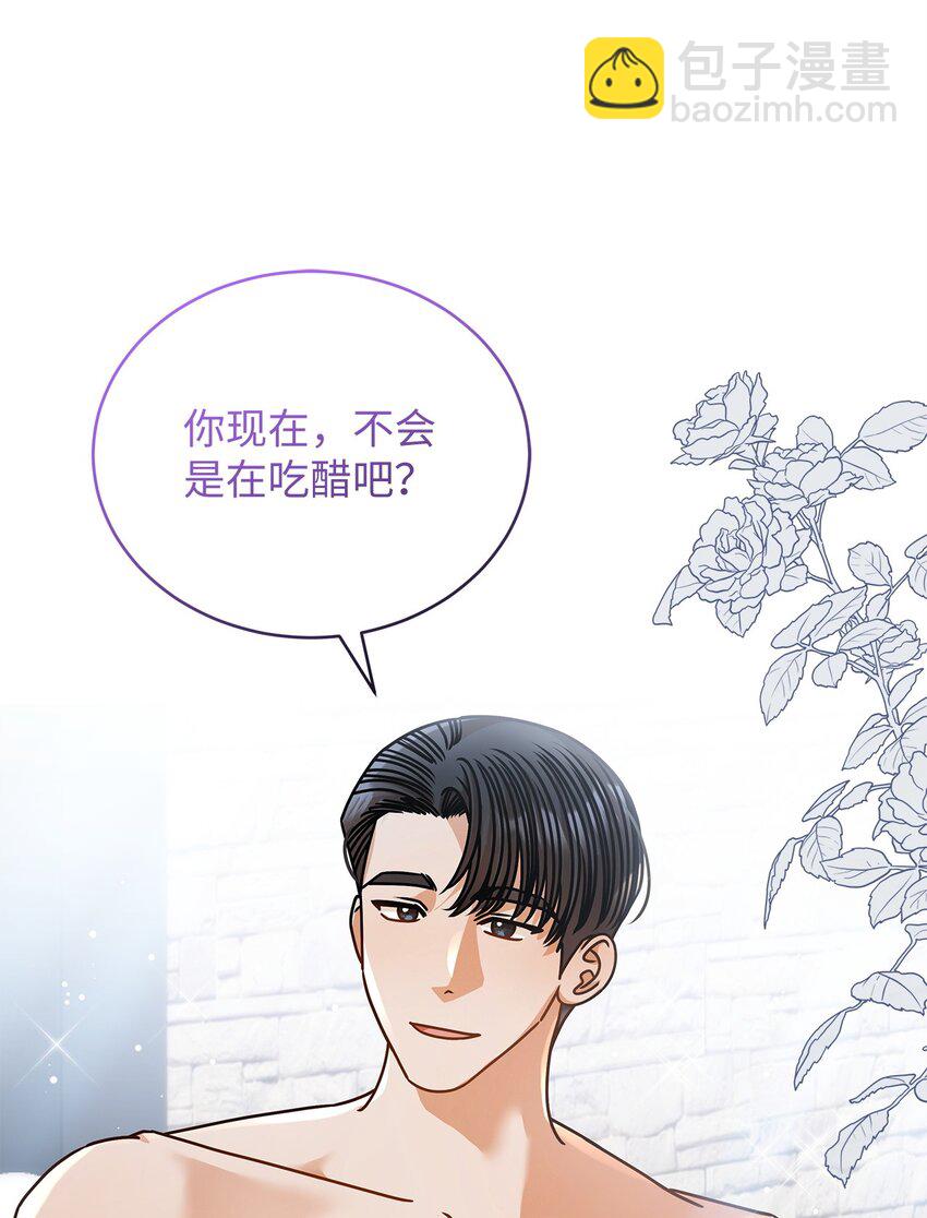 79 嫉妒(1/2)-第79话