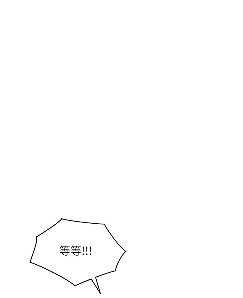 9 八卦的同事(1/2)-第9话