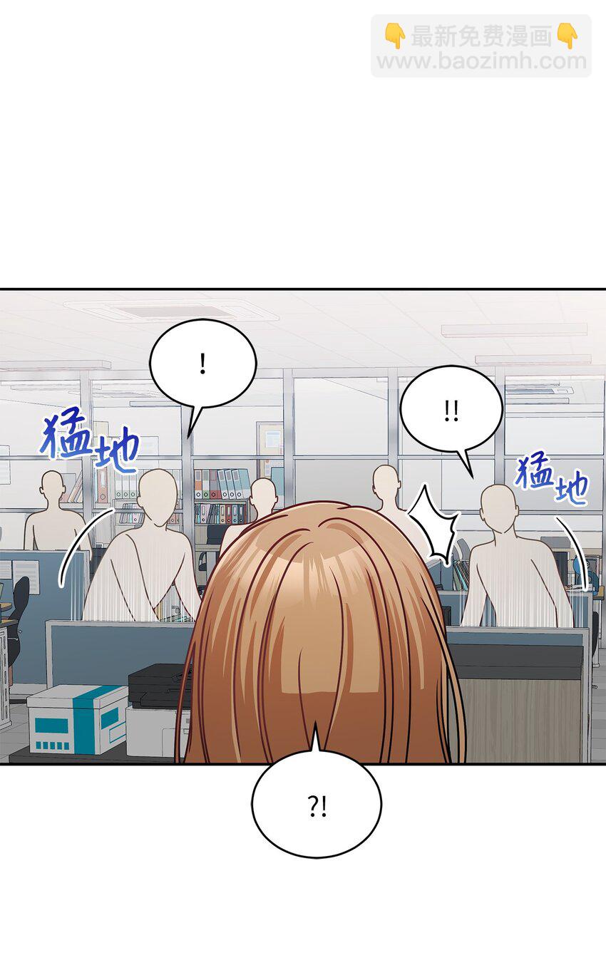 9 八卦的同事(1/2)-第9话