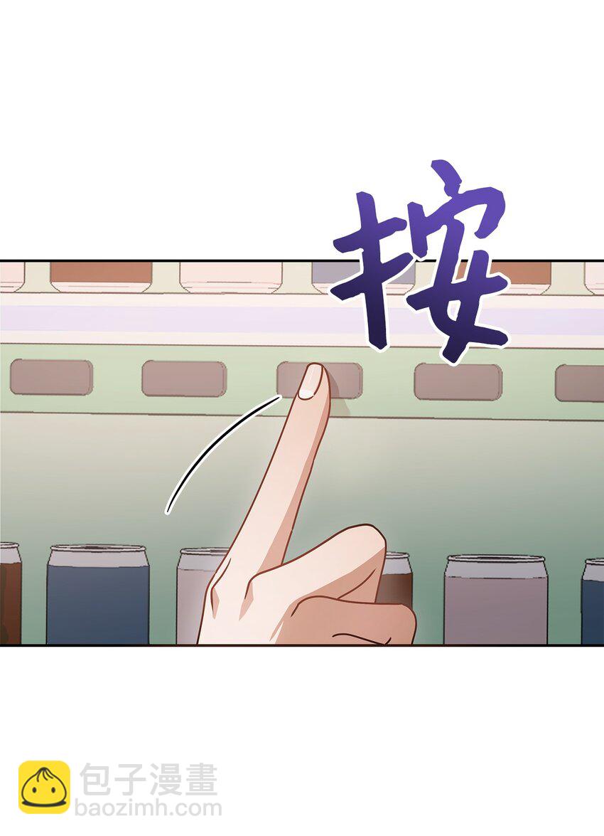 9 八卦的同事(1/2)-第9话