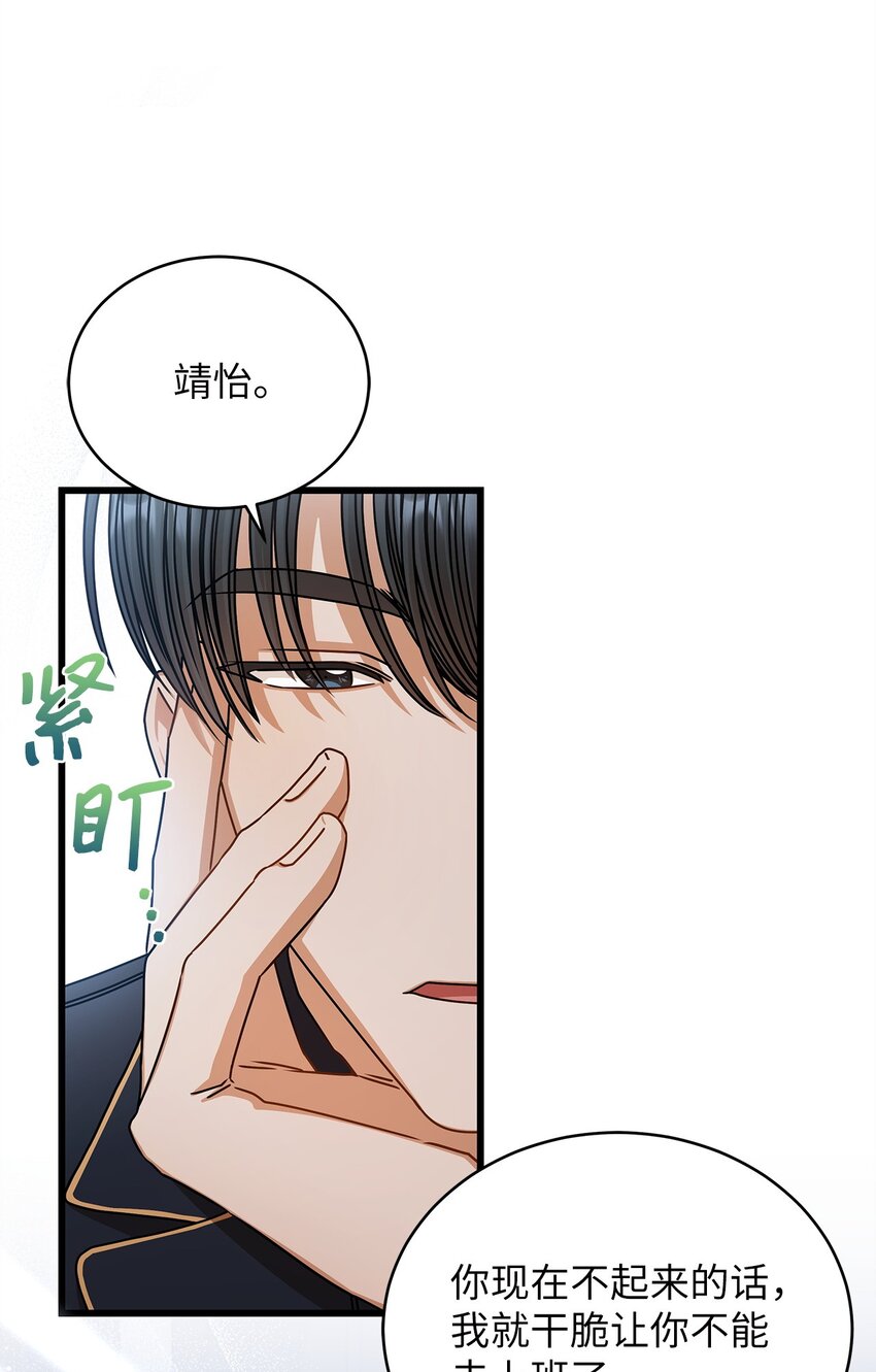 81 新婚(1/2)-第81话