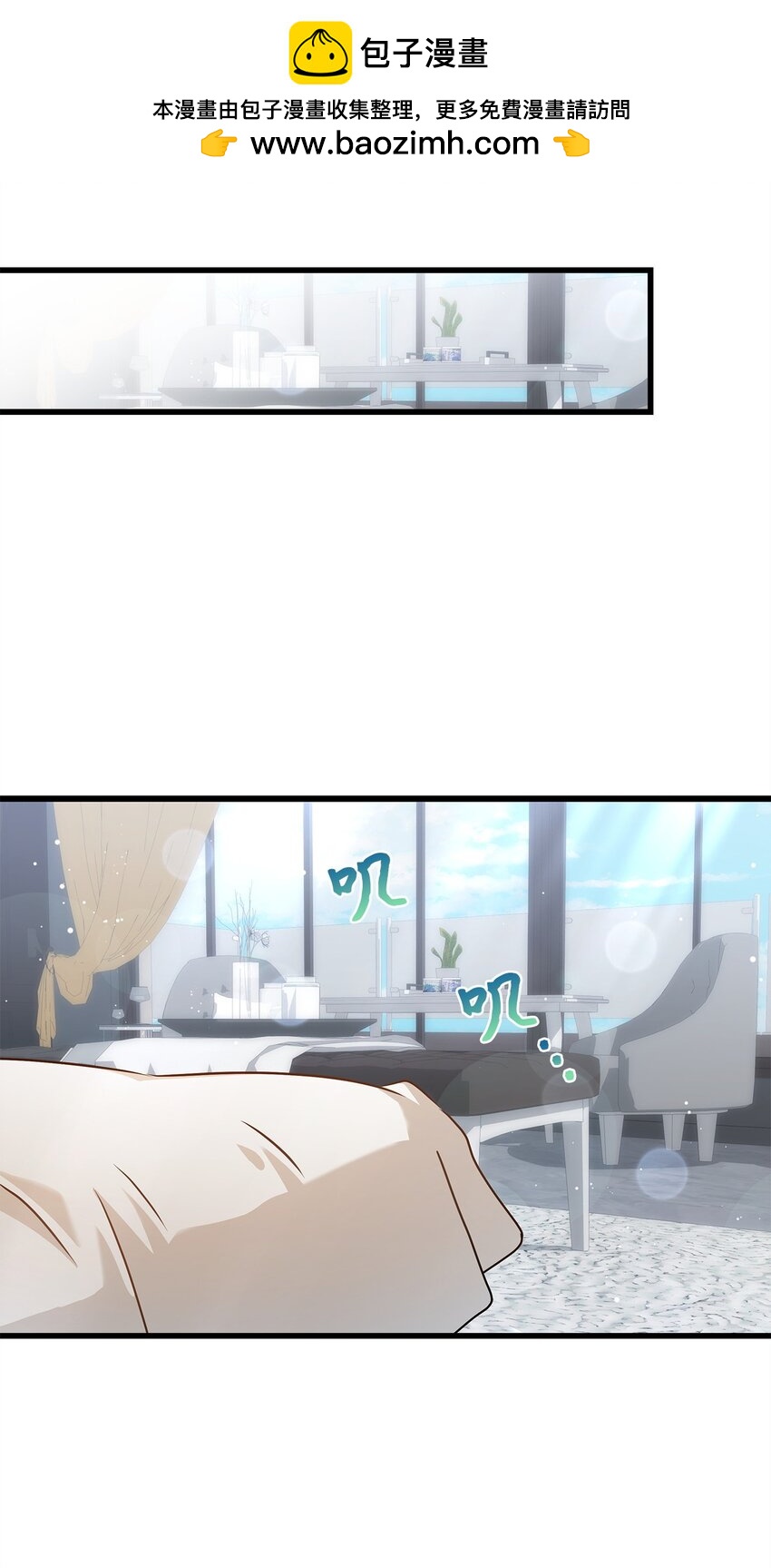 81 新婚(1/2)-第81话