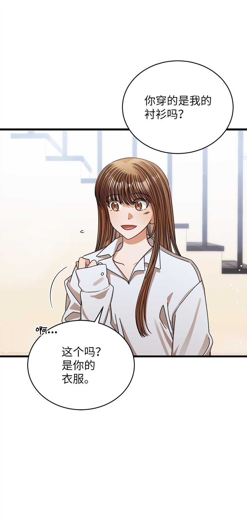 81 新婚(1/2)-第81话