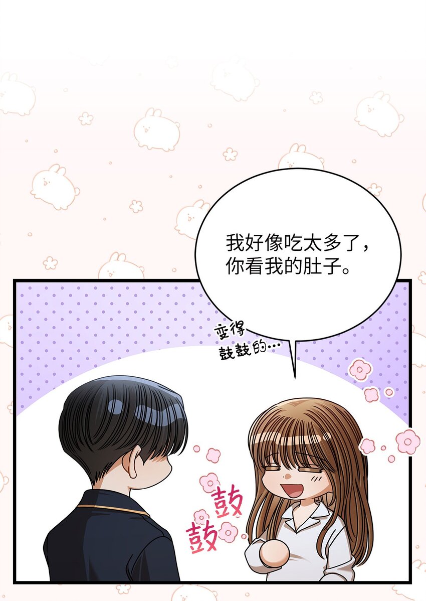 81 新婚(1/2)-第81话