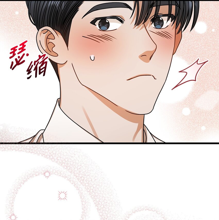 81 新婚(1/2)-第81话