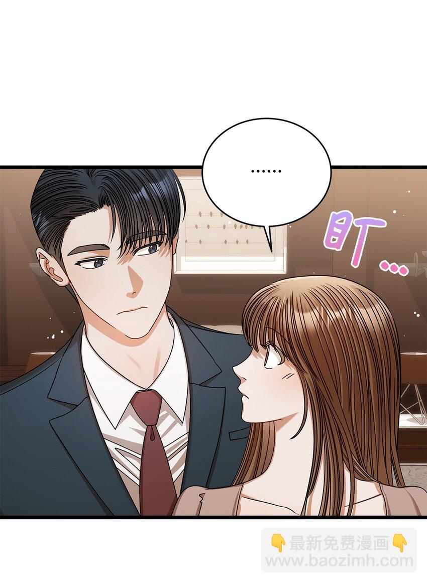 81 新婚(1/2)-第81话