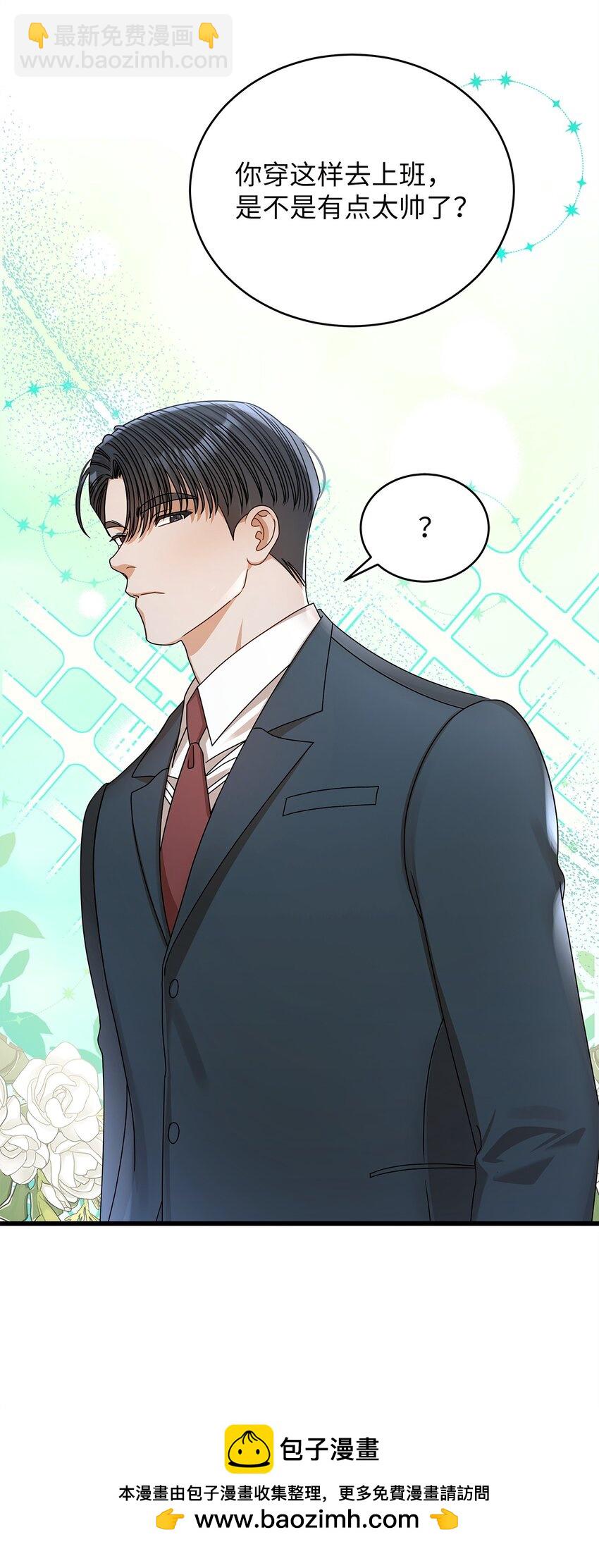 81 新婚(1/2)-第81话