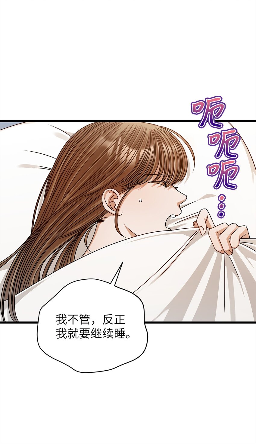 81 新婚(1/2)-第81话