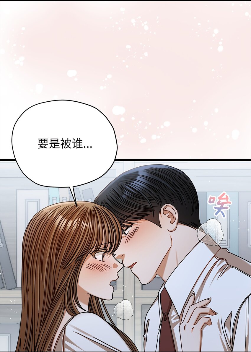 83 永不厌倦(1/2)-第83话
