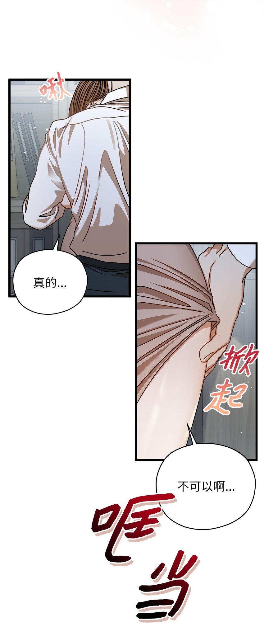 83 永不厌倦(1/2)-第83话
