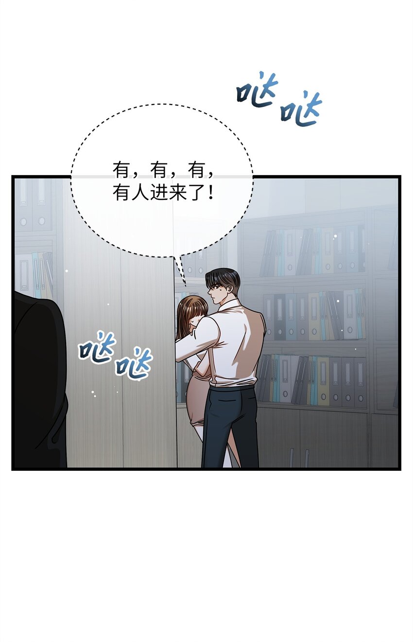 83 永不厌倦(1/2)-第83话