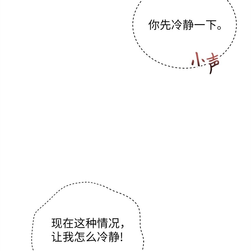 83 永不厌倦(1/2)-第83话